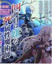 魔法厨房 综艺 2026