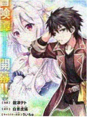 魔法厨房 综艺 2026