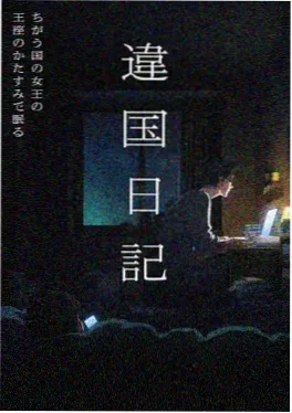 全职法师第二季 动漫 2027